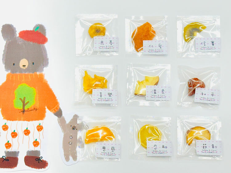 幸福果舖 Taste Sweety˙天然水果乾˙果乾禮盒˙節慶伴手禮 幸福果舖婚禮小物 迷你包