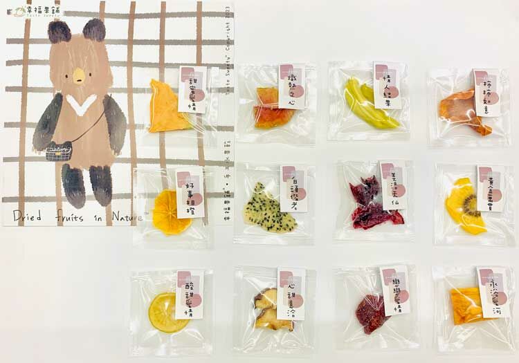 幸福果舖 Taste Sweety˙天然水果乾˙果乾禮盒˙節慶伴手禮 幸福果舖婚禮小物 迷你包