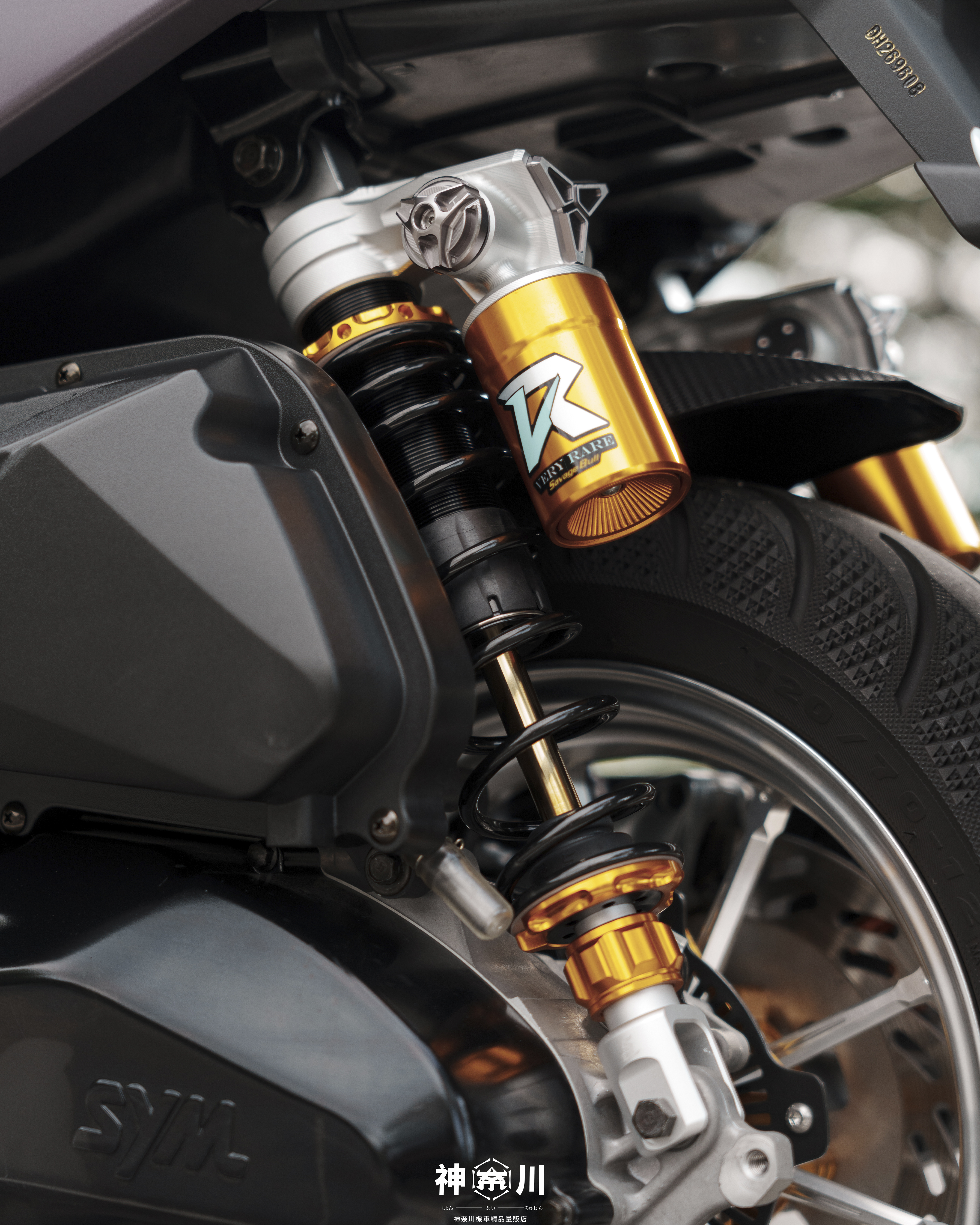 【野蠻公牛VRT阻尼可調後避震】