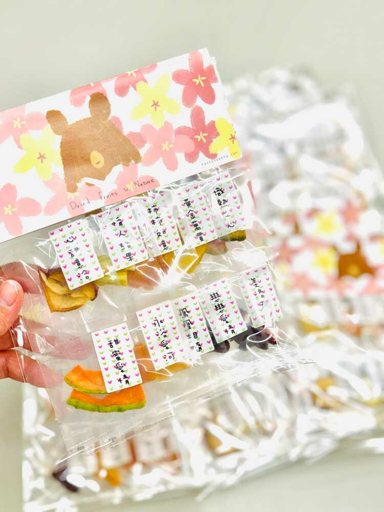 幸福果舖 Taste Sweety˙天然水果乾˙果乾禮盒˙節慶伴手禮 幸福果舖婚禮小物 迷你包