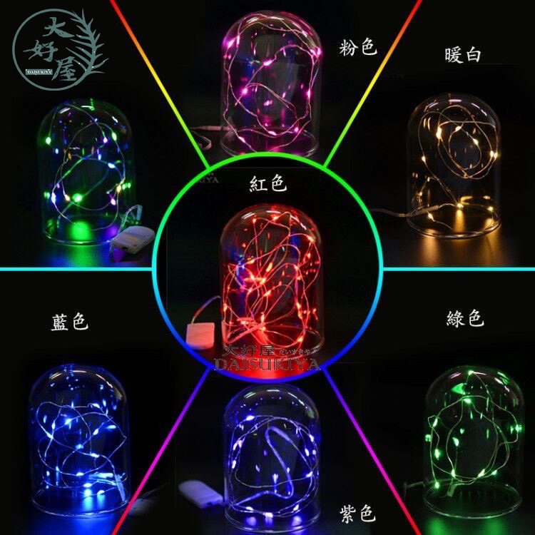 LED銅線燈鈕扣電池盒燈串