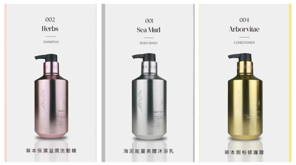 【直播】KAFEN TW081901 啊酷奴草本洗謢套裝