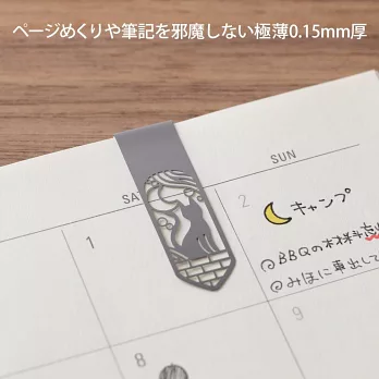 花窗 書籤夾 4入一組｜MIDORI 日本