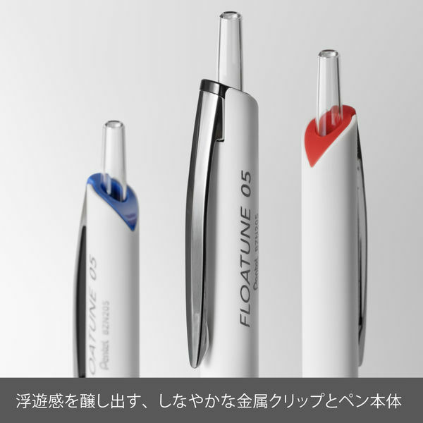 Pentel 油性原子筆 FLOATUNE Flow Tune 0.5mm