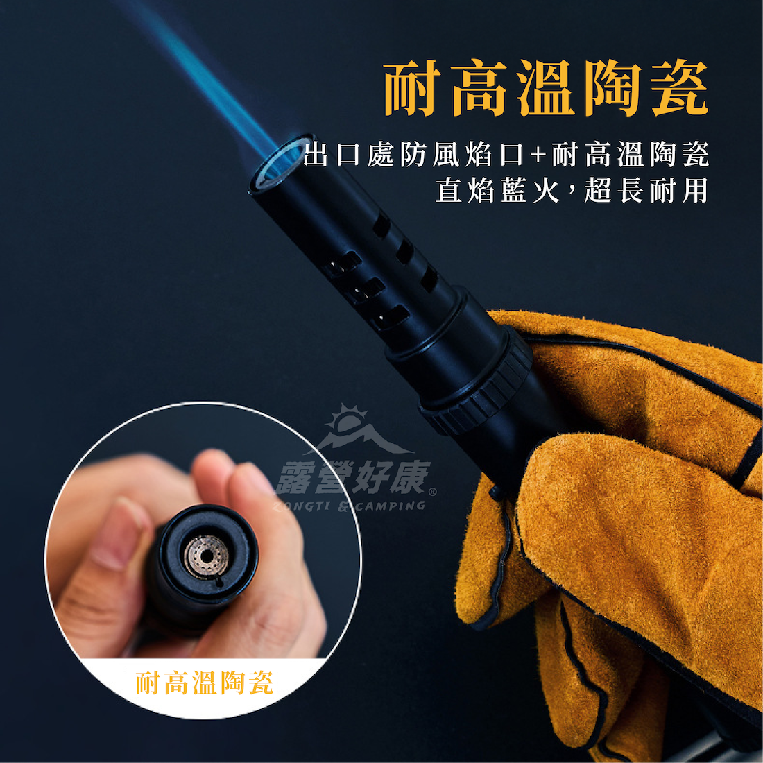 【ISE MOUNT】 黑武士防風點火器 D-4-1