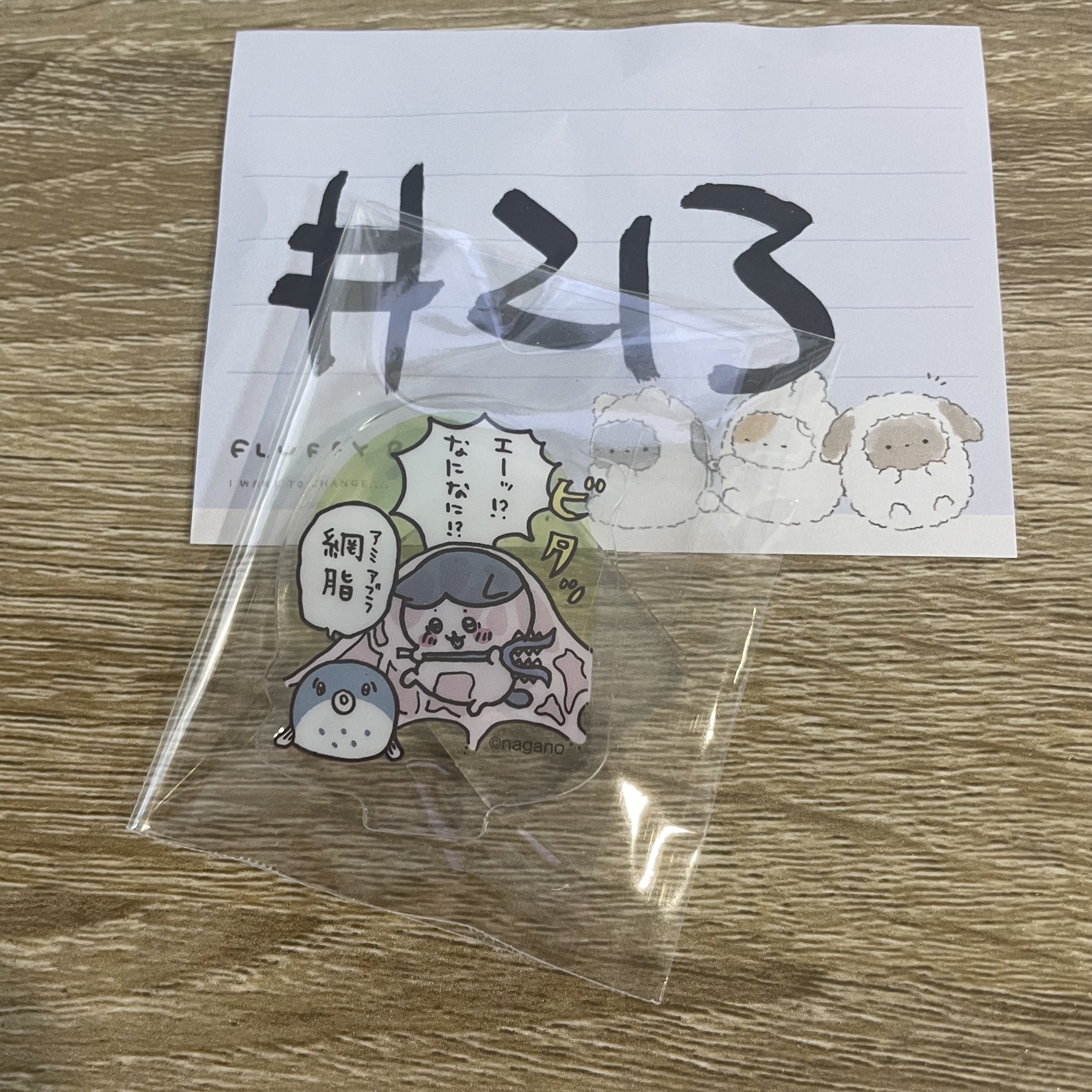 CHIIKAWA 八字貓 立牌# 213