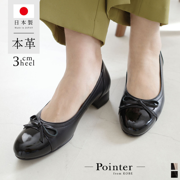 流行穿搭 芭蕾風格日本製真皮圓頭高跟鞋【PO-PTN251】