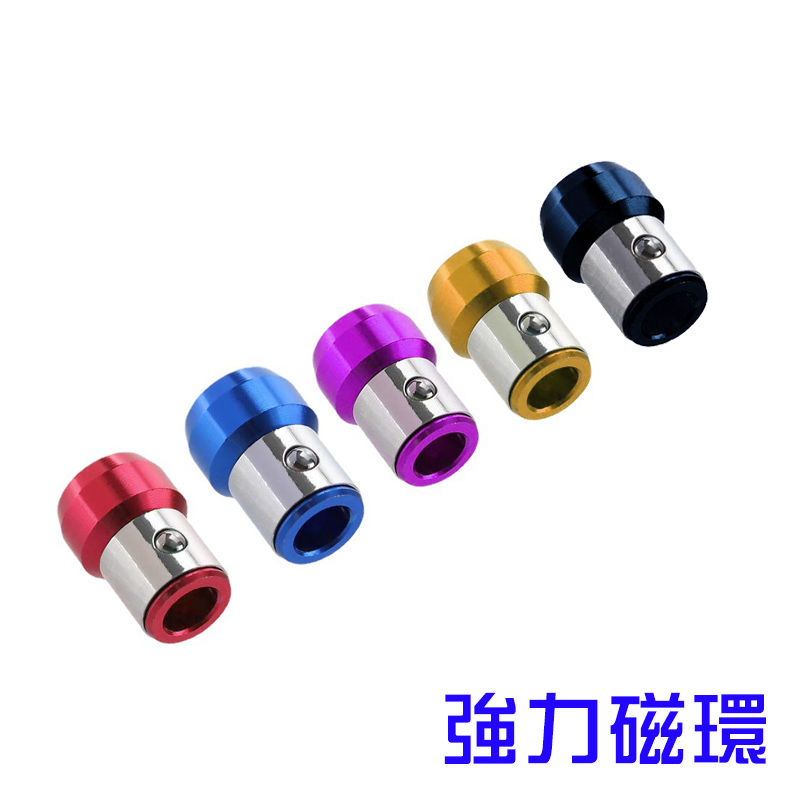 強力磁環｜6.35mm用（N35）