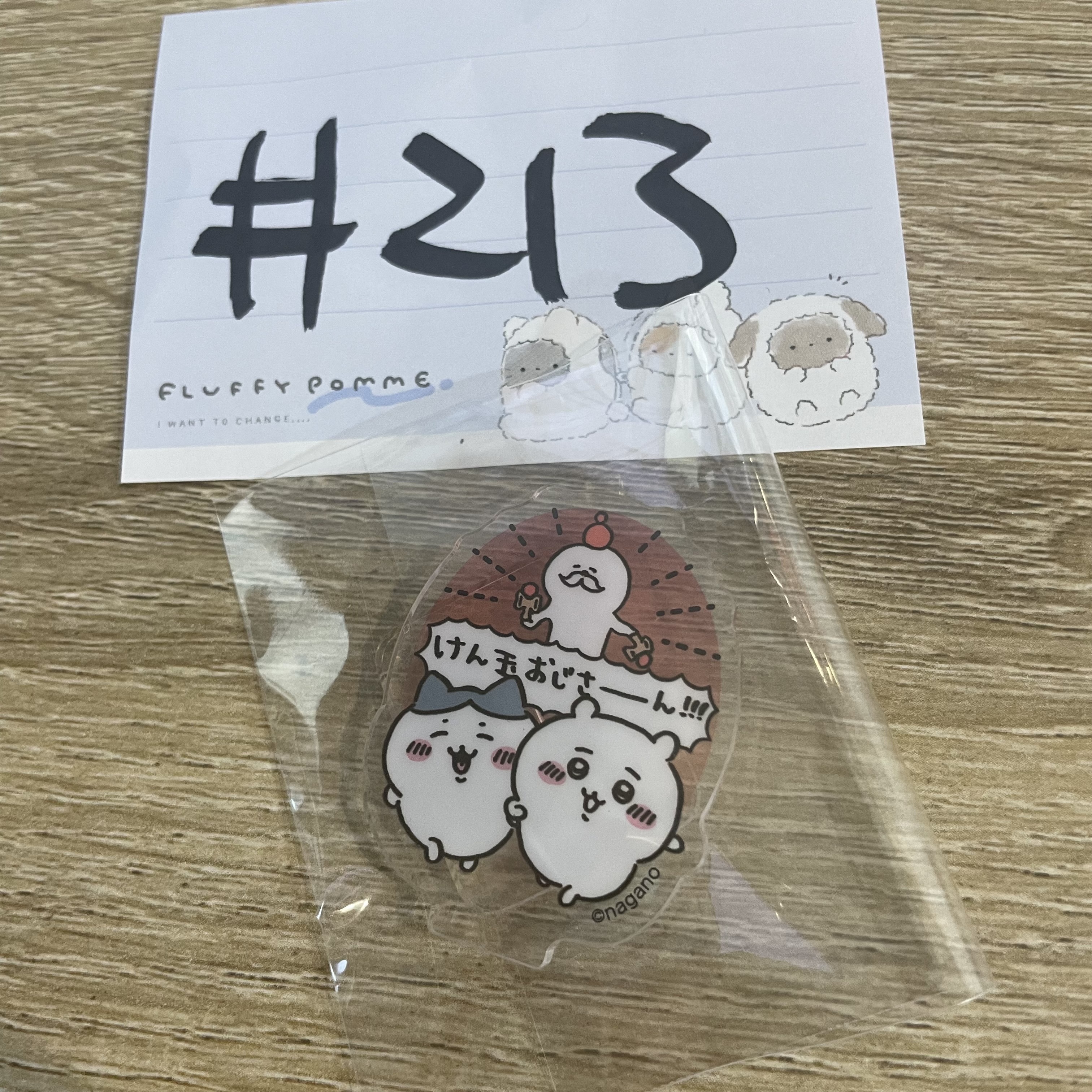 CHIIKAWA  立牌# 213