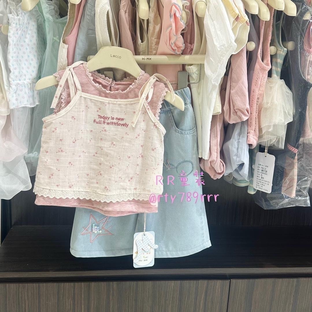 韓系碎花字母吊帶上衣