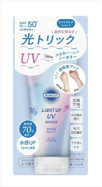 日本SUNCUT防護紫外線精華液80ML SPF50+ (日本製)