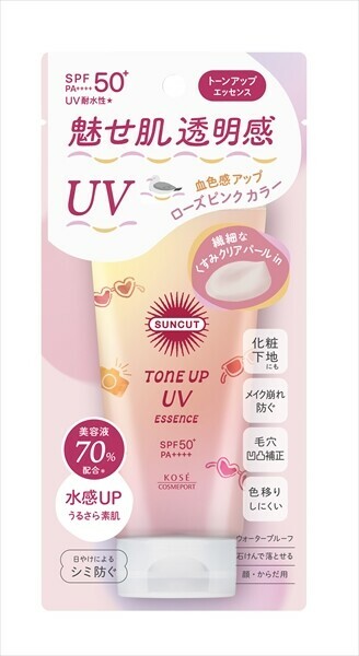 日本SUNCUT防護紫外線精華液80ML SPF50+ (日本製)