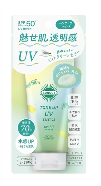 日本SUNCUT防護紫外線精華液80ML SPF50+ (日本製)