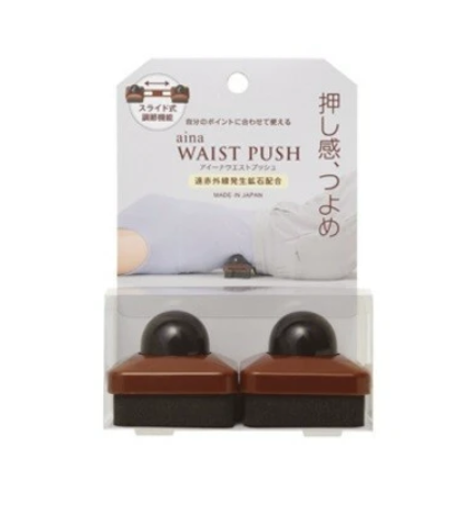 日本満天社腰部推拿放鬆按摩器 (日本製)