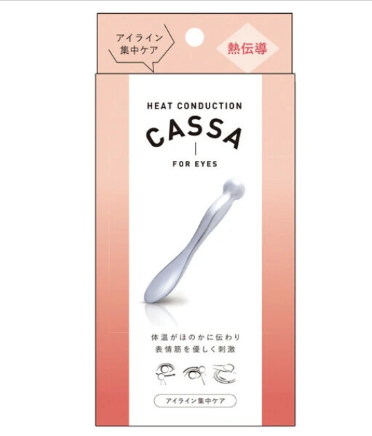 日本鋁合金導熱刮痧器(眼部) (非日本製)