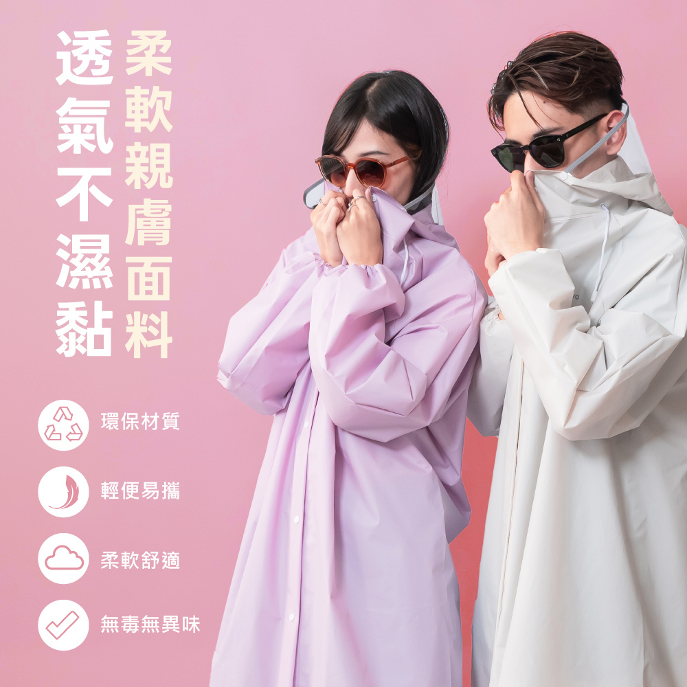 KINYO】經典大帽檐全開式雨衣(RCT-661)