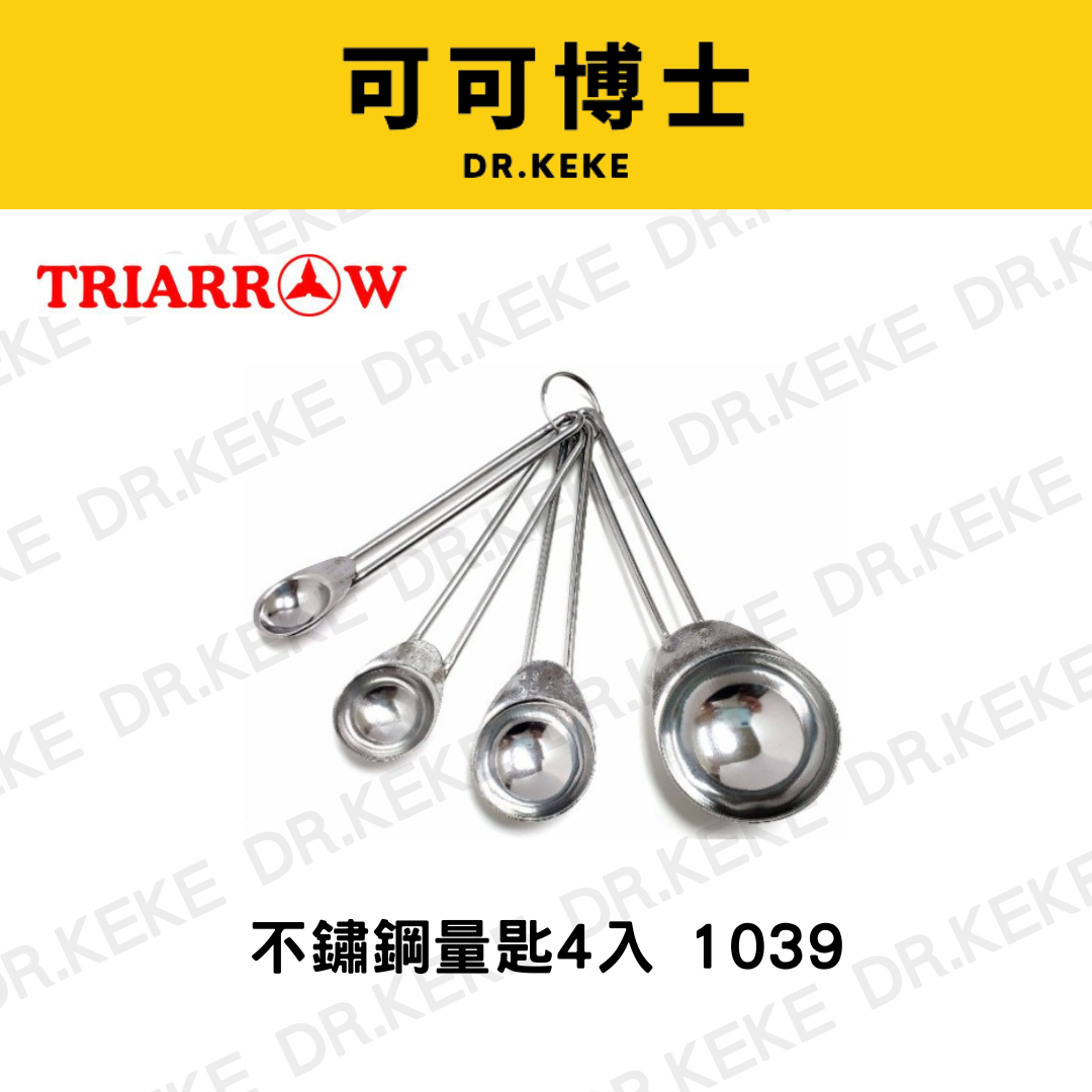 【可可博士 DR.KEKE】三箭牌 不鏽鋼量匙4入