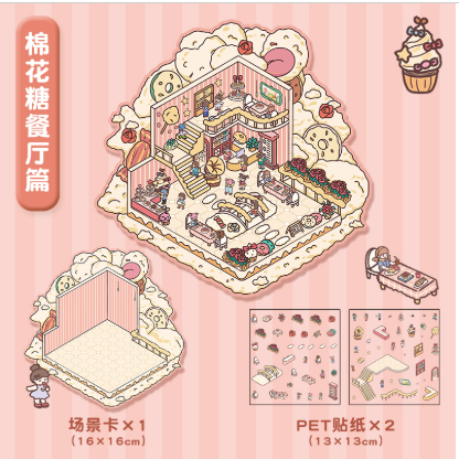 3D立体微缩场景贴纸 户外系列  99-101