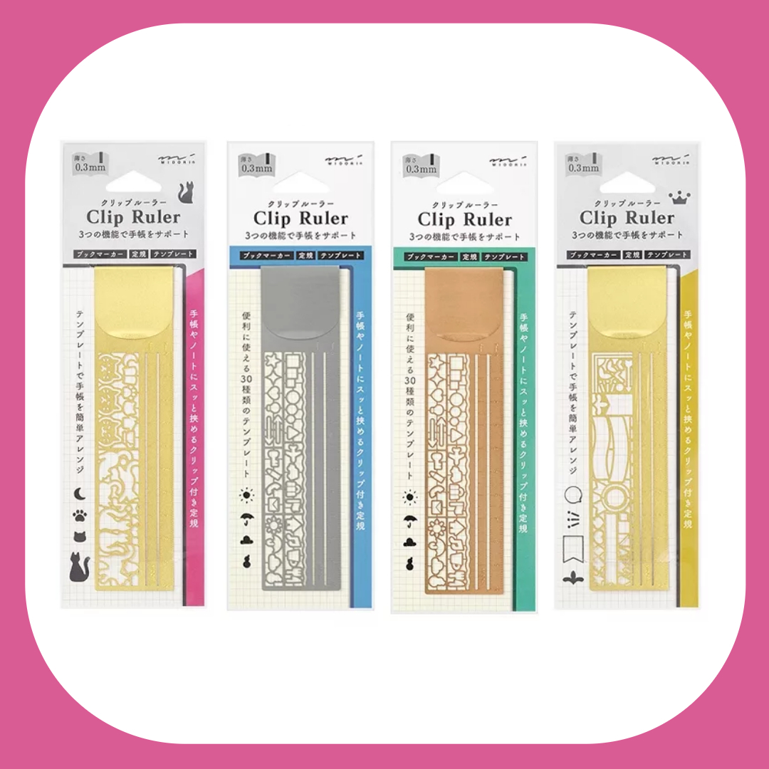 書籤圖形尺 4種圖案可選｜MIDORI 日本