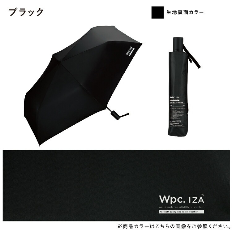 順豐免運｜Wpc. -【ZA021系列】自動開合超隔熱防UV遮陽摺疊傘/縮骨遮/短遮