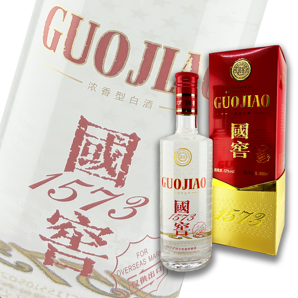瀘州老窖國窖1573 經典裝52度500ml 禮盒裝| 酒蛙Sakewa | 日本酒