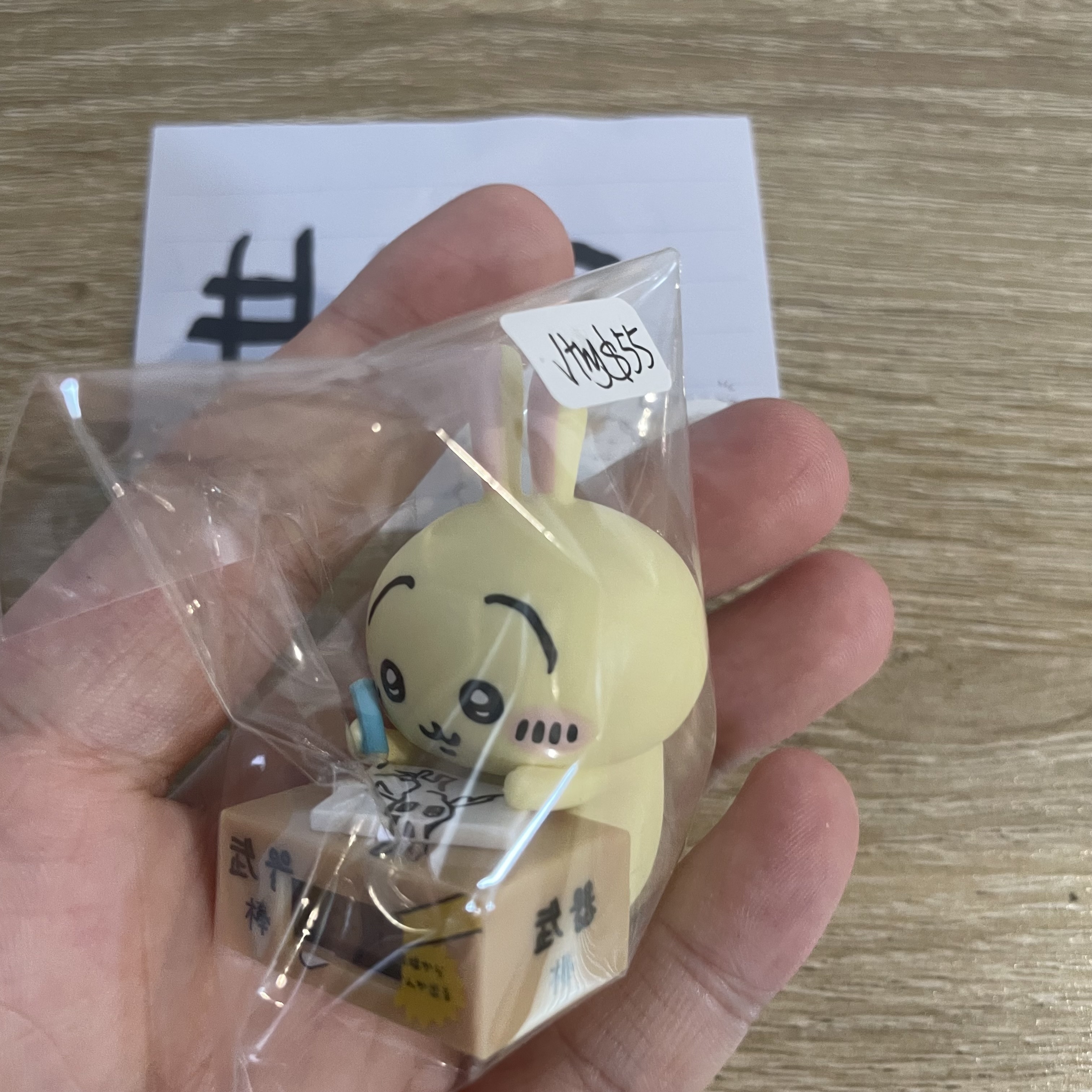 CHIIKAWA  兔兔 鐘 已試# 213