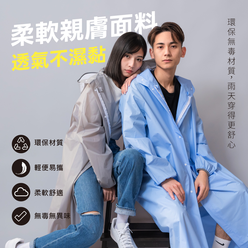 KINYO】雙帽檐背包型雨衣(RCT-663)