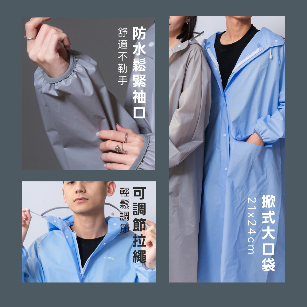 KINYO】雙帽檐背包型雨衣(RCT-663)