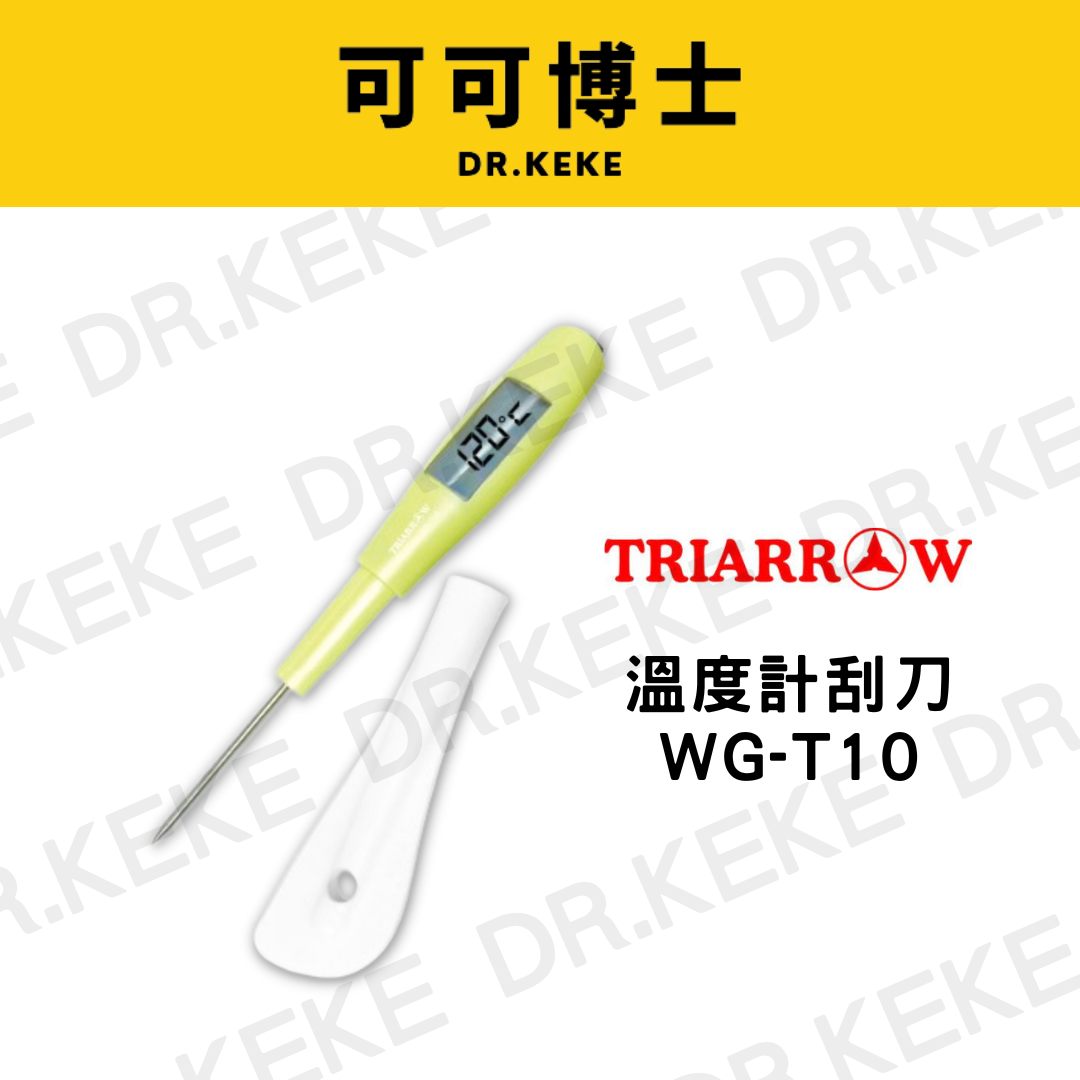 【可可博士 DR.KEKE】三箭牌 溫度計刮刀 WG-T10