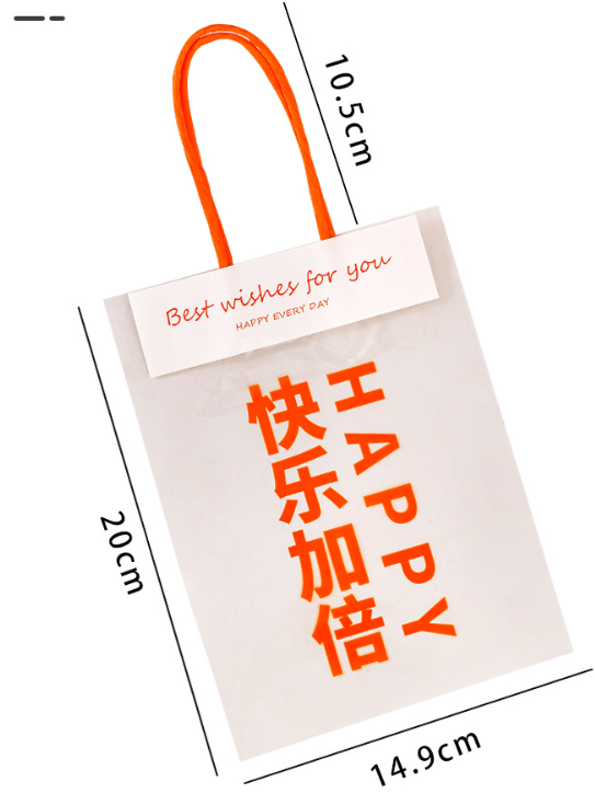 透明文字礼品袋礼物袋（款式随机）