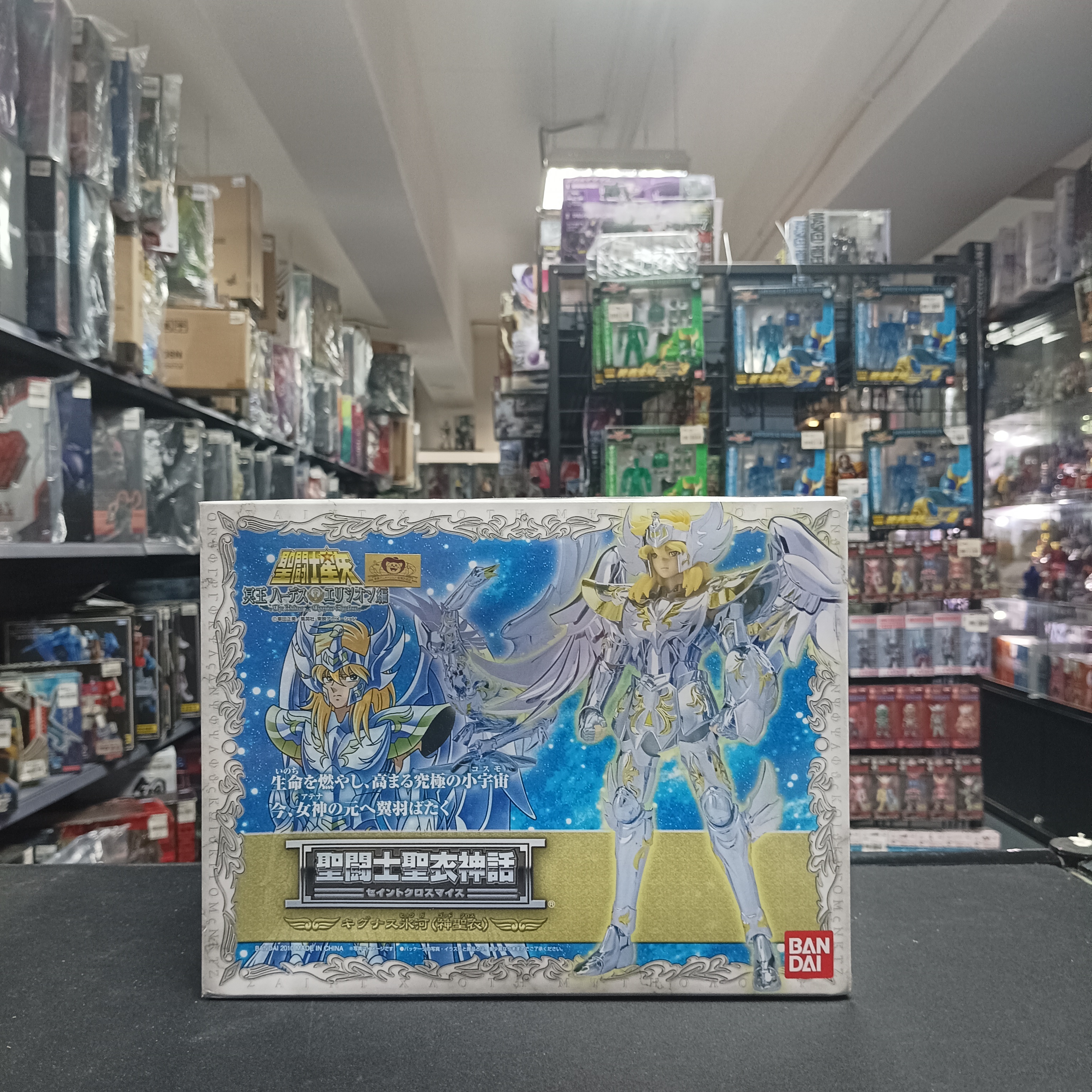聖鬥士星矢-聖衣神話 冰河 神聖衣 CYGNUS GOD CLOTH 日版