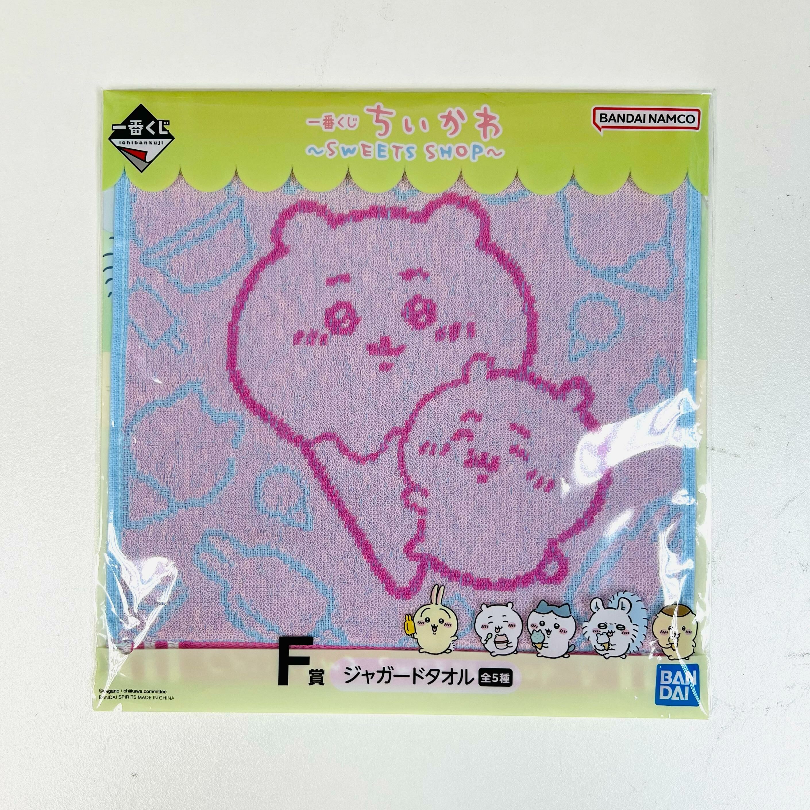 Chiikawa 雪糕 一番賞  F賞毛巾(Purple)  {CHIIKAWA}