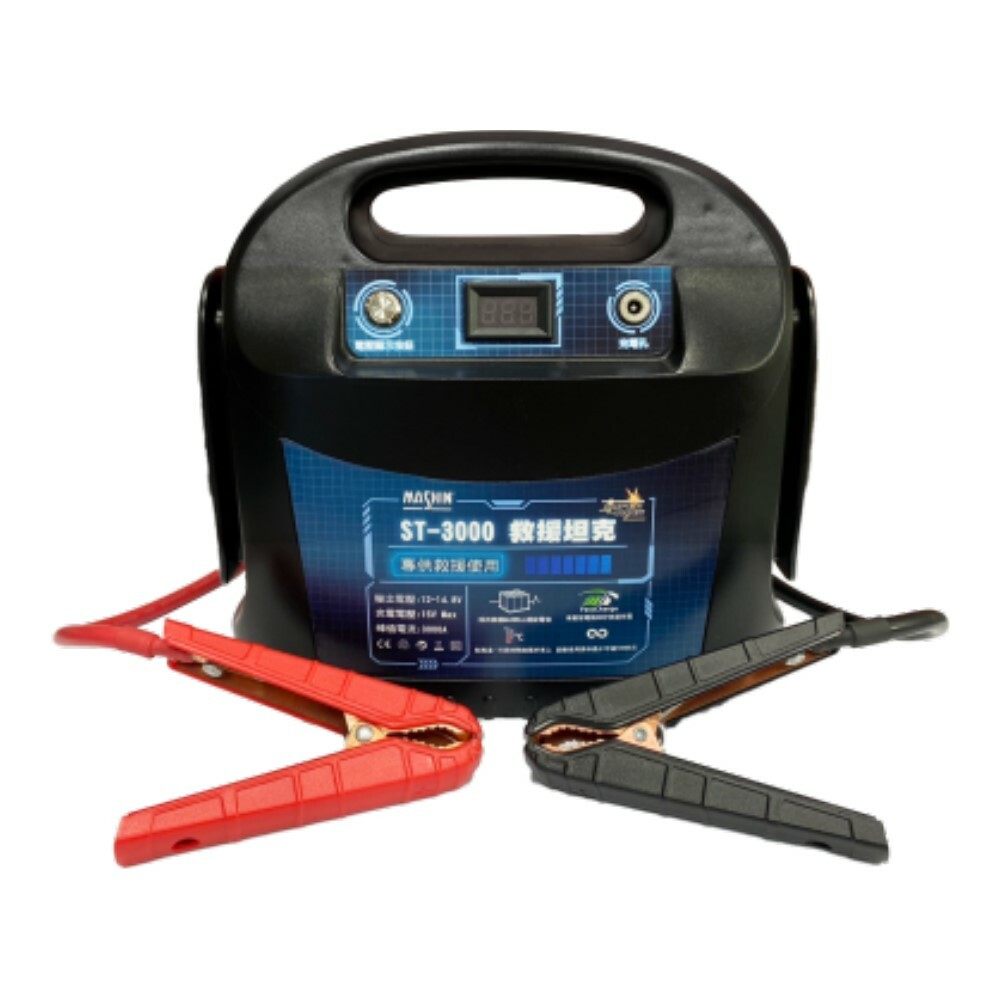 ST-3000救援坦克 12V 超級電容啟動器 晶典光電