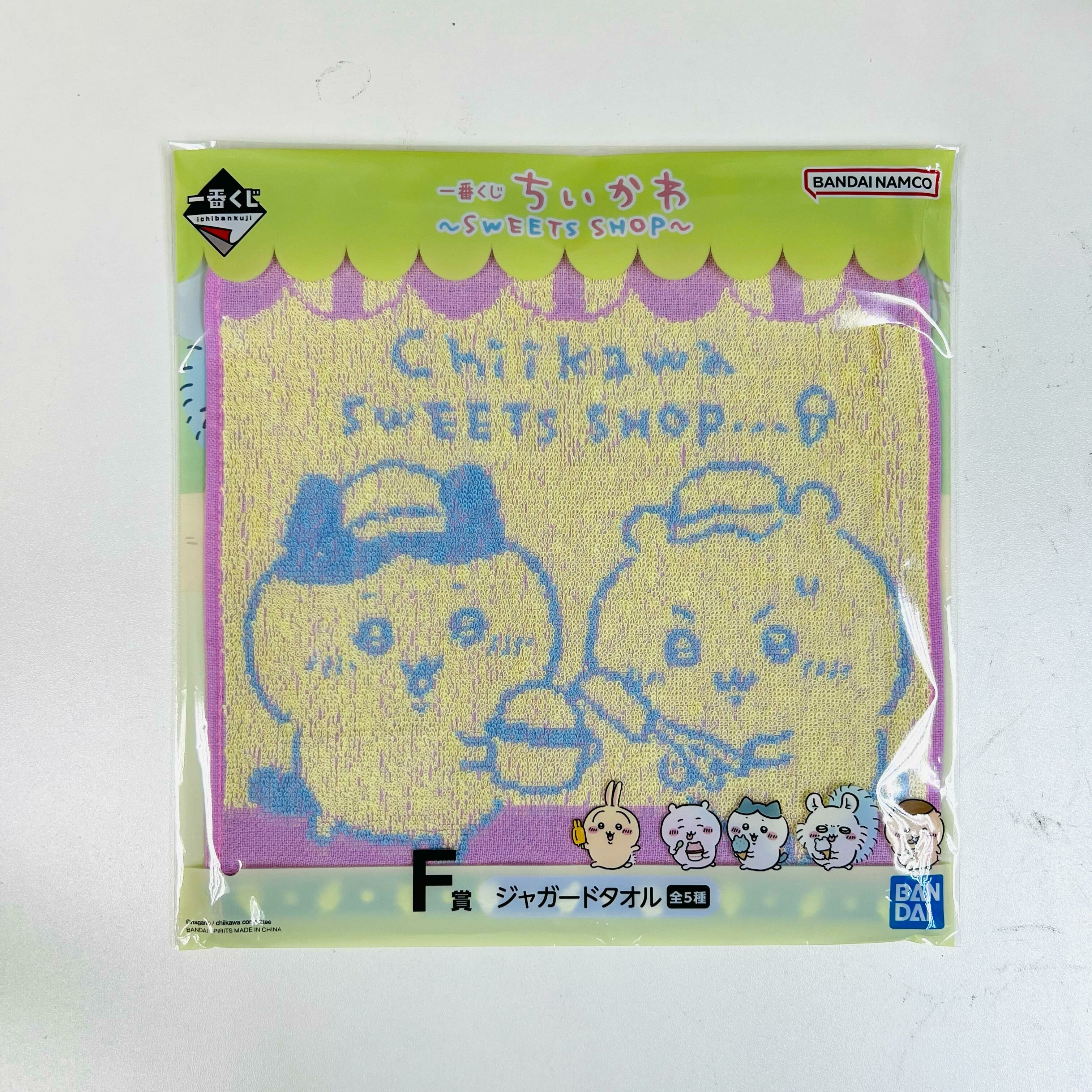 Chiikawa 雪糕 一番賞  F賞毛巾(Yellow)  {CHIIKAWA}