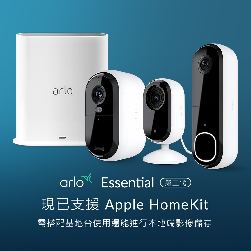 Arlo Essential (AVD4001) 雲端無線 2K WiFi 視訊門鈴 第二代