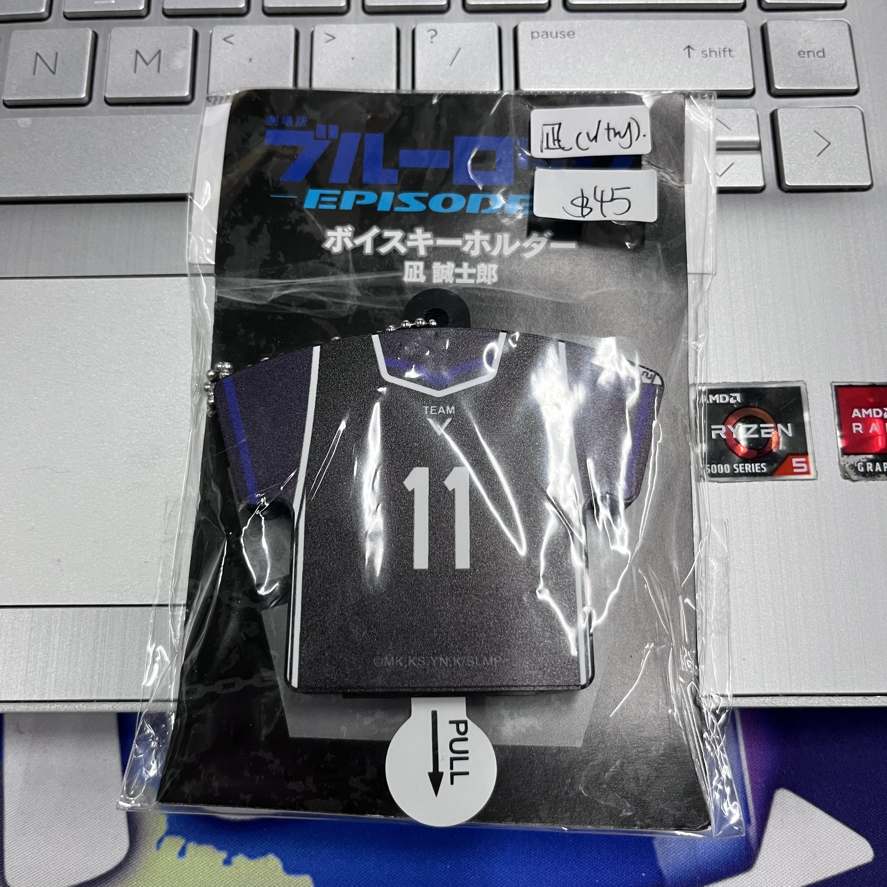 Blue Lock 凪 發聲掛件 (已試) #207