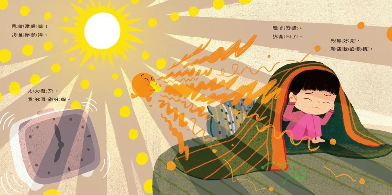 我受夠了！高敏兒的一天