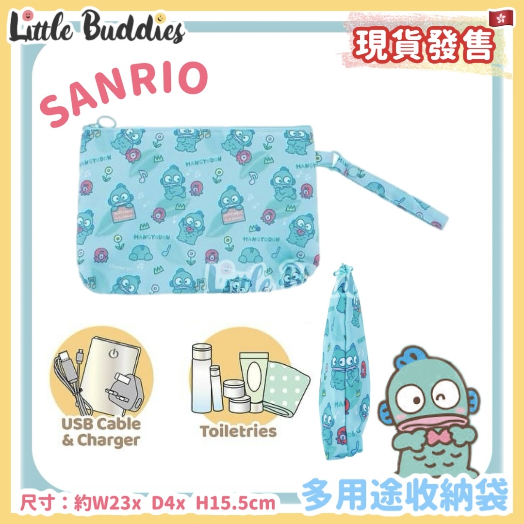 Sanrio Hangyodon 水怪 多用途收納袋