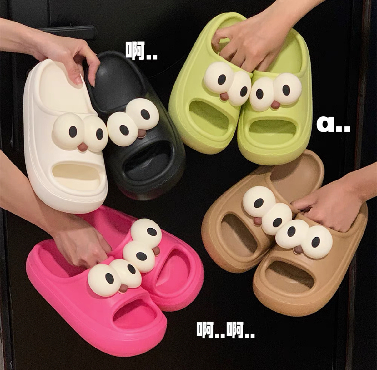 醜萌大眼拖鞋 厚底拖鞋 防潑水拖鞋 室外拖鞋 造型拖鞋 夏天 室內拖鞋 7色(任買兩件711免運)/預購