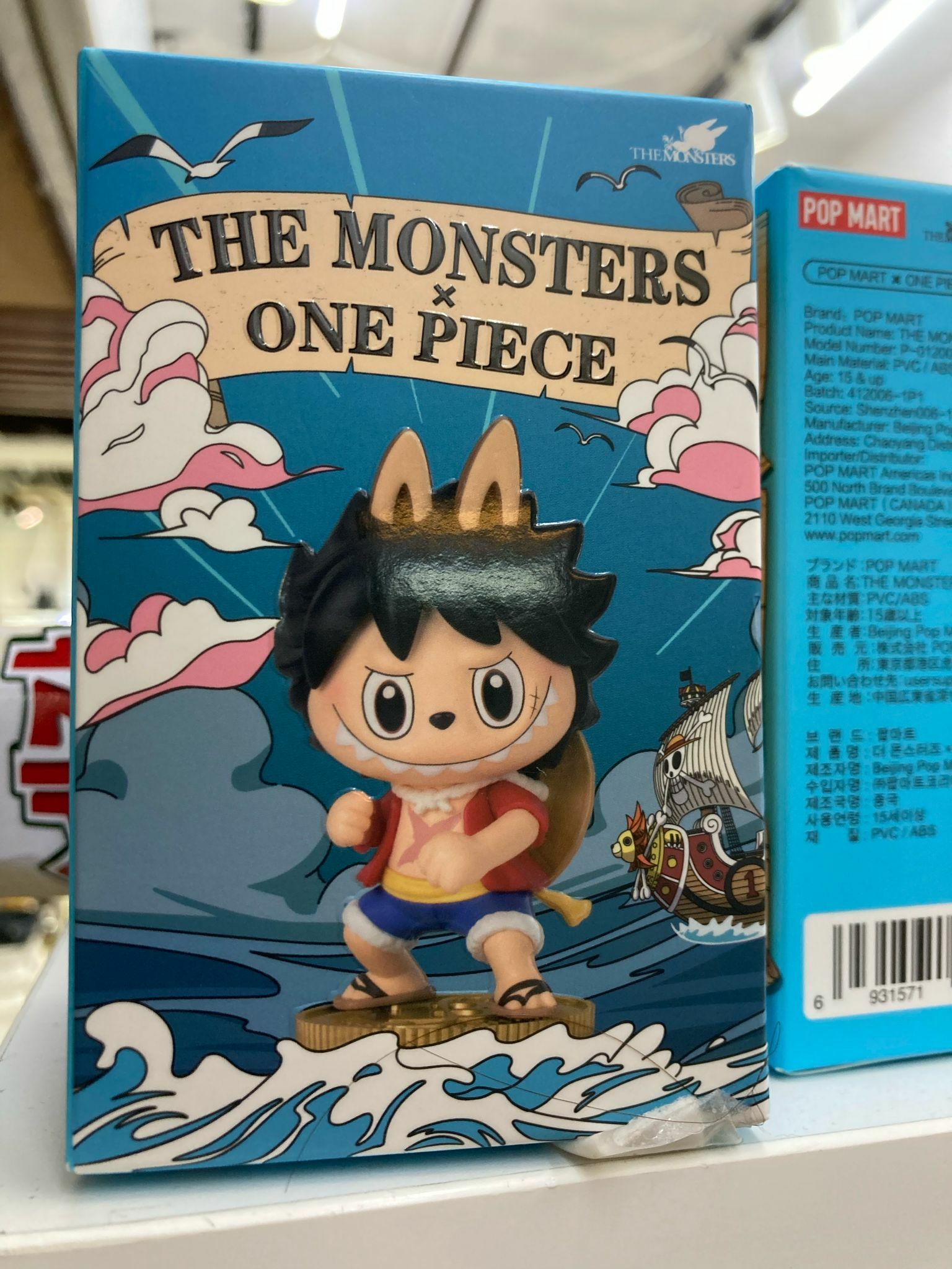 LABUBU ONE PIECE 盲盒