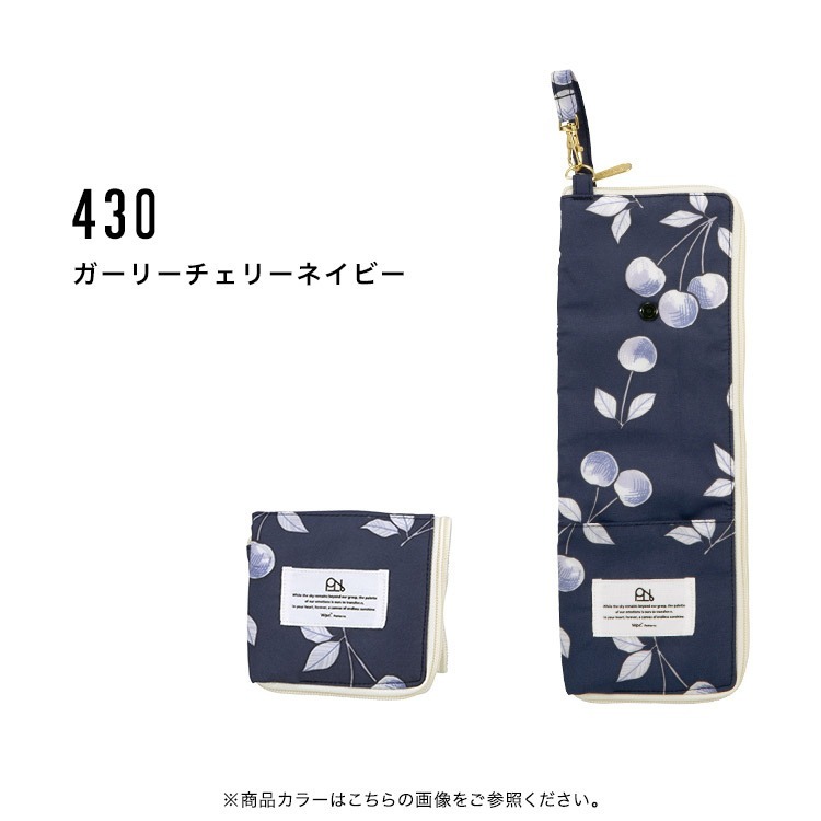 順豐免運｜Wpc. -【W173系列】便攜式雨傘套/遮套/傘袋