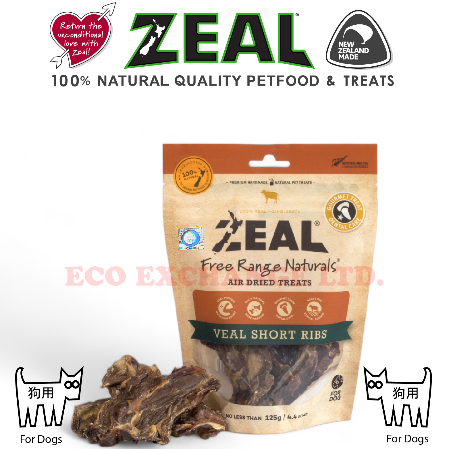 ZEAL - 紐西蘭牛仔肉骨(125g)