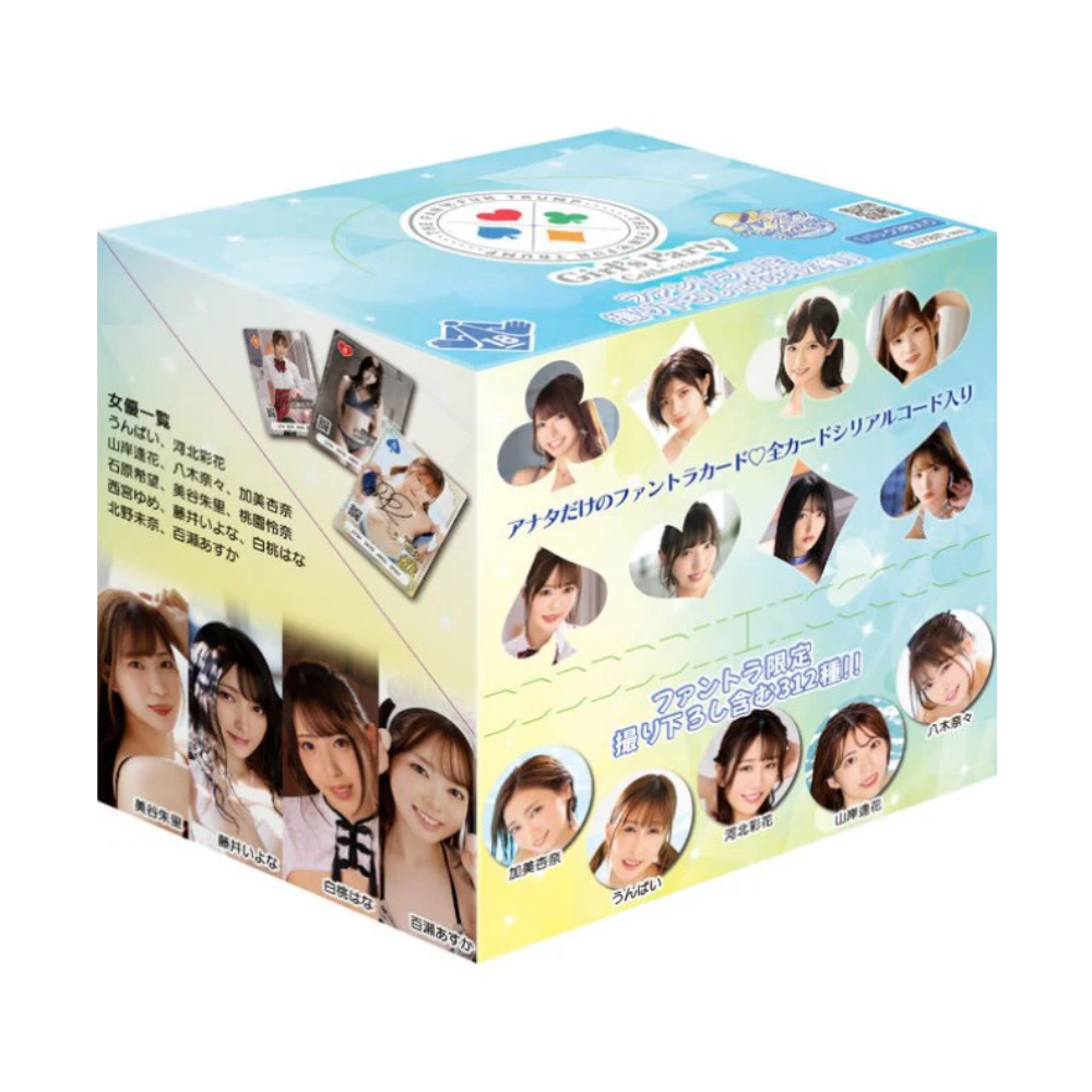 R18＋ Girl’s Party Collection -THE FAN♡FUN TRUMP -vol.2 (うんぱい 河北彩花 山岸逢花 加美杏奈 八木奈々 石原希望 桃園怜奈 藤井いよな 西宮ゆめ 美谷朱里 白桃はな 北野未奈) (原盒39包)