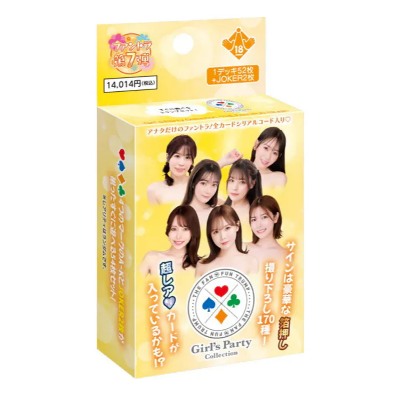 R18＋ Girl’s Party Collection -THE FAN♡FUN TRUMP -vol.7 (miru、楓カレン、伊藤舞雪、八木奈々、宮下玲奈、未歩なな、古川ほのか)