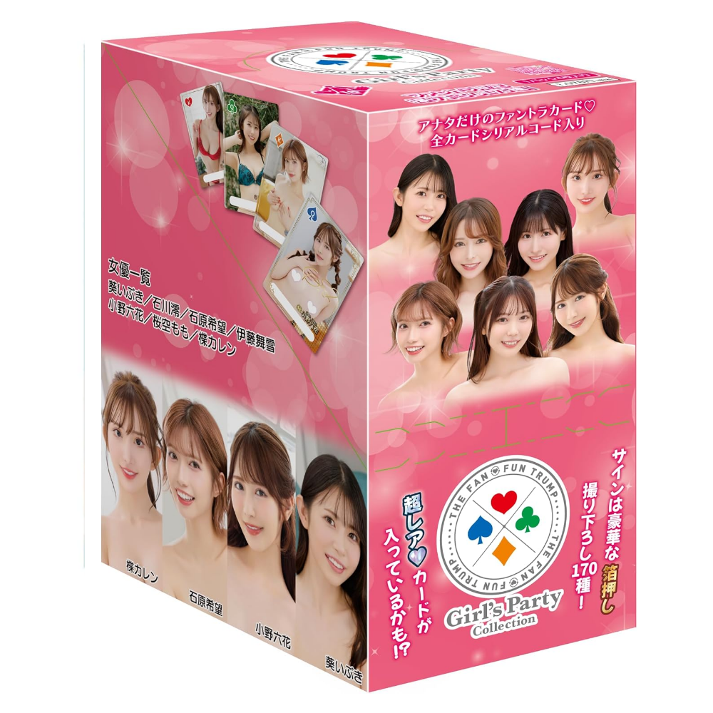 R18＋ Girl’s Party Collection -THE FAN♡FUN TRUMP -vol.8 (葵いぶき 石川澪 石原希望 伊藤舞雪 小野六花 桜空もも 楪カレン)