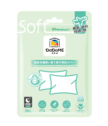 DoDoME雲柔舒適一次性枕套（2個裝）
