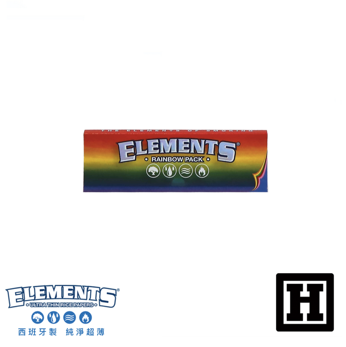 ELEMENTS 元素 彩虹標 捲菸紙 76mm
