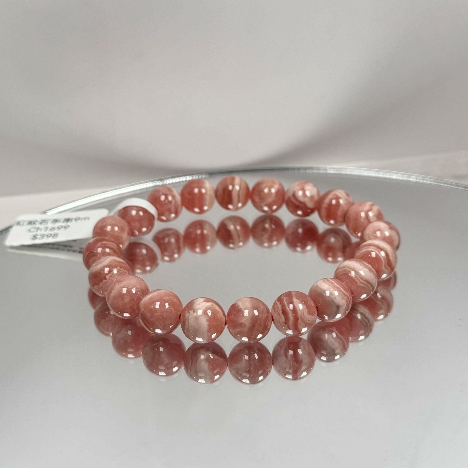 紅紋石手串10m CH1700