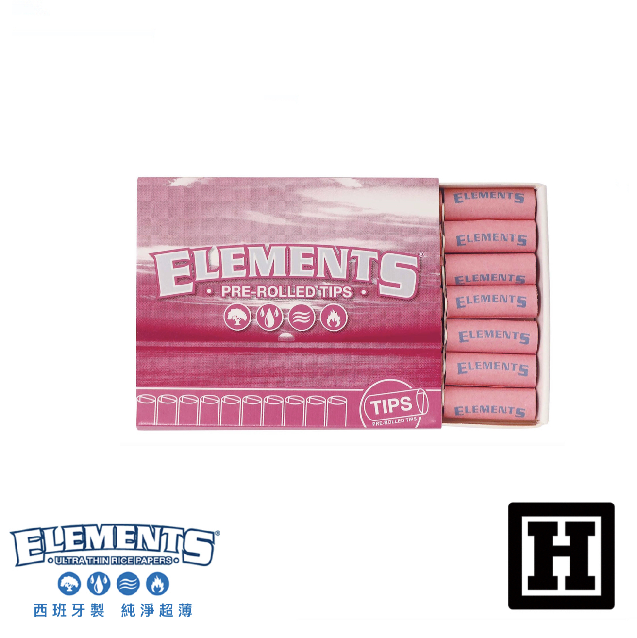 ELEMENTS 元素 粉紅標 預捲紙濾嘴