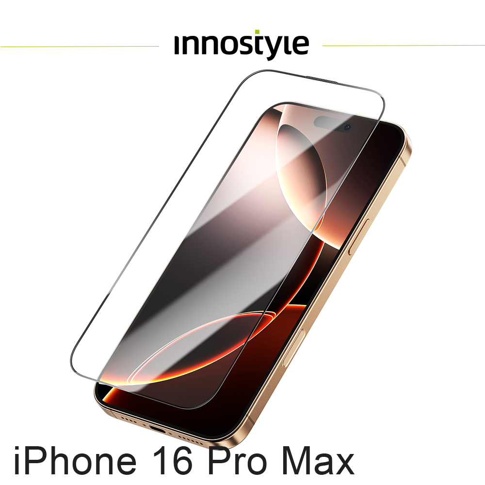 innostyle Crystal系列 9H iPhone 16 Pro Max 高清鋼化玻璃保護貼